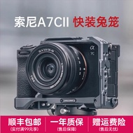 [High Quality] Ulanzi Ulanzi Ulanzi Falcon f22 sony sony Quick-Install Rabbit Cage a7cii Camera Expa