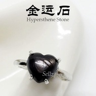 #AA Hypersthene Stone Rings 金运石戒指~ Adjustable Black Rocks Wear Ladies Girls Accessories Cincin Hitam Batu Attract Money