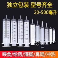 20ml-500ml Large Capacity Plastic Injection Syringe Pumping Oil Syringe Feeding Glue Feeding Sausage Filler