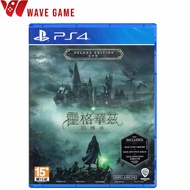 ps4 hogwarts legacy deluxe edition ( english ) zone 2 std / zone 3 std