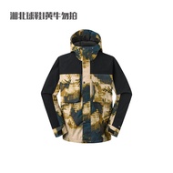 North M66 Waterproof Jacket Moisture Permeable Outdoor Leisure Autumn TheNorthFace|83UQ