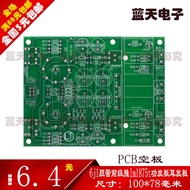 6J1 Tube Pushing Amplifier Board 1875 Power Amplifier Board Front Plate Tube behind Stone Amplifier 