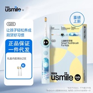 笑容加usmile儿童电动牙刷Q20宝宝儿童语音智能声波全自动3-15岁3.15