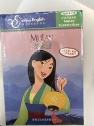 迪士尼英語家庭版花木蘭