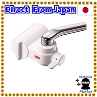 【Direct From Japan】 Cleansui Water Purifier Faucet Directly Connected CB Series Compact Model with 1 Cartridge CB013-WT