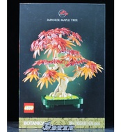 Reference Number Warehouse LEGO 10348 Japanese Red Maple Bonsai Botanical Tree Leaf Floral Collectio