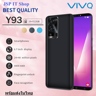 โทรศัพท์มือถือ VIVQ Y93 จอใหญ่ 7.2 นิ้ว รองรับแอพธนาคาร ไลน์ ยูทูป รองรับ 2 ซิมสมาร์ทโฟน 4G/5G โทรศัพท์มือถือ RAM 16G + ROM 512G โทรศัพท์มือถือราคาถูก Android11.0 เล่นเกม ชาร์จไว เมนูภาษาไทย พร้อมส่งในไทย มีบริการเก็บเงินปลายทาง