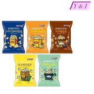 [Korean Snack] CU HEYROO Popcorn 6 flavors (Original Butter, Sweet Caramel, Delicious Cheese, Consom