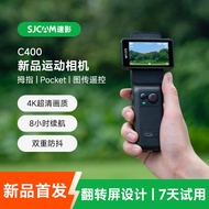 [New Product Launch]SJCAM Quick Shadow C400Sports Thumb Camera Pocket Video Recorder vlog
