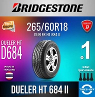 Bridgestone 265/60R18 H/T DUELER 684 II ยางใหม่ ผลิตปี2024 ราคาต่อ1เส้น  แถมจุ๊บลมยางต่อเส้น ยางบริดสโตน ขอบ18 ขนาด: 265 60R18 D684 จำนวน 1 เส้น 265/60R18 One