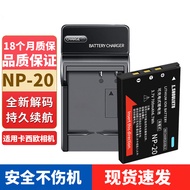 Suitable for Casio CCD Camera NP-20 Battery EX-S600 S770 Z60 Z65 Z75 Z70 Charger