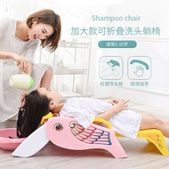 S-66/ Foldable Children's Shampoo Chair Baby Shampoo Recliner No. plus-Sized Little Girl Pink Shampoo Rack Shampoo Chair