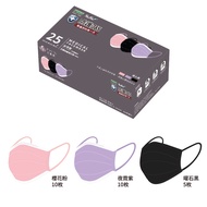 [Ayers Medical Mask] Adult Flat Mask 25pcs Superstore Pick-Up