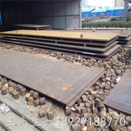 Wear-Resistant Board JFE-EH400 JFE-EH450 JFE-EH500 Wear-Resistant Steel Plate JFE-EH550 CR2R-H