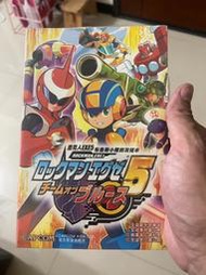 GBA 洛克人EXE5 布魯斯小隊 攻略本 》全新未拆封