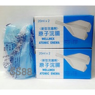 WELLMEX ATOMIC ENEMA- ADULT 20ML