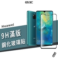 Huawei 9H Full Version Tempered Glass Sticker Mate 10/20/P20 Pro Nova 3/3i Nova4e P30 Lite