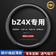 SD Carefully Selected🏅TOYOTA High-Quality Steering Wheel Cover Dedicated to TOYOTA bZ4X Steering Whe