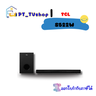 TCL Sound Bar พลังเสียง 200W รองรับ Bluetooth 5.1 รุ่น S522W