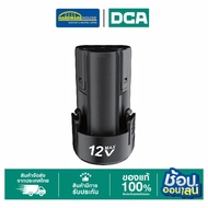 DCA แบตเตอร์รี่ 12V 2Ah LB1220-4