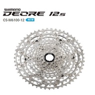 Bicycle Mountain Bike Cassette (12 Speed)(Shimano Deore)