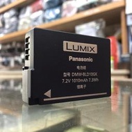 全新嚴選 Panasonic DMW-BLD10GK BLD10 GF2 GX1 G3 原廠鋰電池 裸裝版