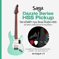 Saga Dazzles HSS กีตาร์ไฟฟ้า 22 เฟรต ทรง Strat คอเมเปิ้ลเผา ปิ๊กอัพ HSS + แถมฟรีกระเป๋า & สายแจ็ค & 