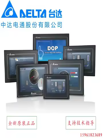 Delta Touch Screen DOP-107WV/EV/BV/IV/DV.CV HMI DOP-103WQ/BQ/105CQ