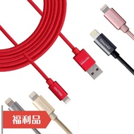 【ONPRO福利品】APPLE MFi認證 充電 傳輸線 充電線 100cm / 200c