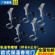 Electric Garage Door Lock Cylinder Garage Door Emergency Lock Cylinder Lock Roller Shutter Door Manu