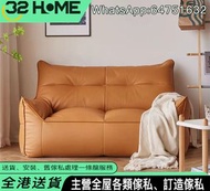 懶人梳化 科技布沙發 sofa 雙人座沙發 梳化 簡易梳化 梳發 網紅沙發床 沙發 tatami 榻榻米沙發 陽台小梳化 小戶型沙發 辦公室梳化 H6H923718