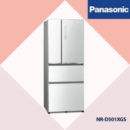 〝Panasonic 國際牌〞玻璃系列 四門變頻冰箱500L 翡翠白(NR-D501XGS) 歡迎聊聊議價😊