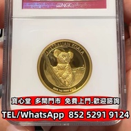 澳洲2015年無尾熊高浮雕金幣重1盎司99.99%純金面值100澳元 香港十二生肖金幣 長城金幣 香港金幣 97回歸金幣 富格林金幣 袋鼠金幣 考拉金幣 馬劍金幣 伊麗莎白二世金幣 鉑金幣 袋鼠鉑金幣
