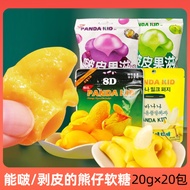 Bear Mango Peeled Gummy Grape Banana Milk Flavor Peeled Happy Gummy qq Candy Gummy Candy 10.7