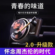 DD💯Jay Chou Album Retro Phonograph Car Aromatherapy Sheet Automobile Air Outlet Aromatherapy Perfume Classical Interior