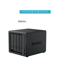 Synology DS925+Quad Drive Bay NAS Network storage server is expandable9Disk Position923+Upgraded mod