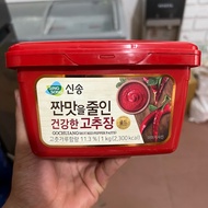 SingSong Gochujang chili sauce 1kg Korean less spicy Gochujang Halal