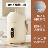 Joyoung electric slow cooker, fully automatic household soup and stew pot, small electric slow cooke