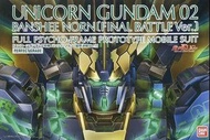 PG 1/60 RX-0[N] UNICORN GUNDAM 02 BANSHEE NORN [FINAL BATTLE Ver.] Bandai 獨角獸 高達 模型 02 報喪女妖 最終決戰 Gun