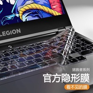 Lenovo Savior Y7000P Anti-dust Keyboard Film r7,000P Notebook Transparent Protective Film y9,000P Co