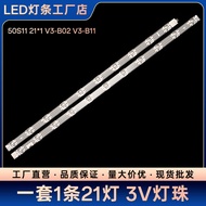 50F265C 50U3A 50V6EA 50S455/S451 Light Bar 50S11 21 * 1 V3-B02 V3-B11