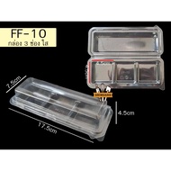 FF-10 Box Lockable Lid 3-Compartment Clear Compartment Size 4.5x4.5x4.5cm (Pack Of 50)