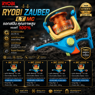 [ ของแท้ ] รอกสปิน รอกสปิน RYOBI ZAUBER LT MC ซาวเบอร์ 6+1BB ของแท้ 100%