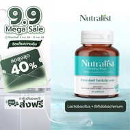 [1 Bottle] Probiotic Intestinal Care Supplement Excretory System Immune Booster 2 Strains NCFM + HN0
