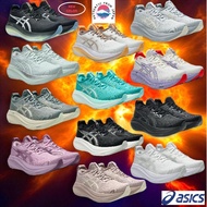 [ASICS] GEL-NIMBUS 27 Running shoes 1012B753 Women's