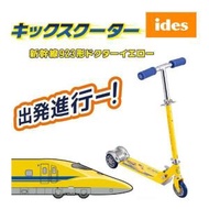 新幹線 - 新幹線三輪兒童滑板車-Dr.yellow 平行進口