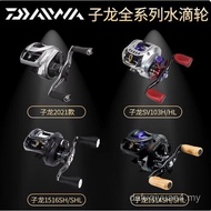 DAIWA DAIWA International ZILLION ZILLION 1516 1514 Lure Long Shot Water Drop Wheel Lure Wheel