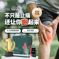 DR.MIYU RERUN 100% Natural Plant-Based Beverage 600ml (30ml x 20 Sachets)