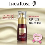 全新INCAROSE天使之淚保濕精華露30ml 市價3000 義大利製造