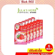 (แบบกล่องx6ซอง) ดีดีแตงโม ดีดีครีมกันแดดแตงโม จุฬาเฮิร์บ Jula's Herb DD Cream Watermelon SPF50 PA+++